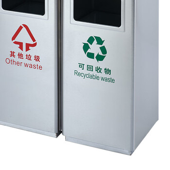 尚仕邦洁 GPX-536 室内分类垃圾桶 分类环保垃圾箱 分类果皮桶 公用不锈钢垃圾箱 容量50升