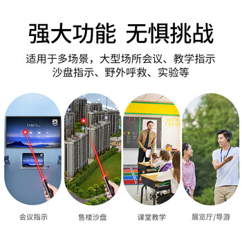 惠斯特303R红光激光笔强光可常亮激光灯远射高亮红外线镭射粗光线指示笔教学实验教鞭迷你激光手电指星笔