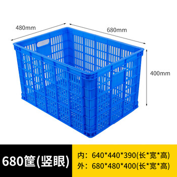 旷尔 长方形塑料筐 蓝色加厚水果筐 蔬菜快递分拣镂 塑胶筐【680竖眼筐 680×480×400mm】