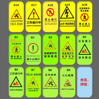 百舸 施工围挡布艺围栏 电梯维修警示三折伸缩护栏隔离栏 禁止进入