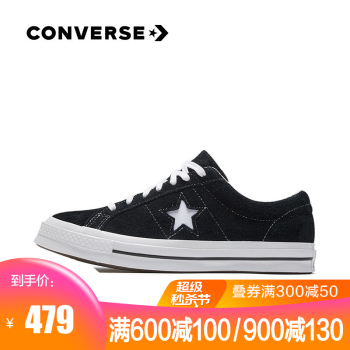 yysports converse匡威 one star男女鞋低帮复古板鞋休闲鞋158369c