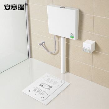 安赛瑞 蹲便器盖板 厕所盖蹲坑盖子 蹲厕挡板卫生间安全踏板 长方形 700796