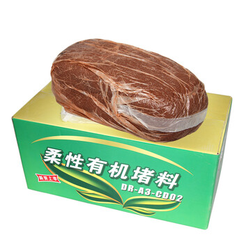 BOWERY防火泥有机柔性堵料防水防火胶泥绝缘阻燃空调孔密封补墙漏洞堵孔2KG 1个