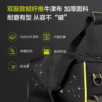 威克士（Worx）电动工具收纳双肩背包五金工具多功能车载拉杆箱 【14寸拉杆箱小包】 WA9821