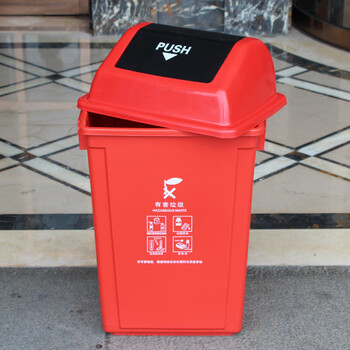 莫恩克 塑料分类翻盖垃圾桶 方型弹盖垃圾桶 大号办公室楼道走廊收纳桶 环卫果皮桶 60L红色（有害垃圾）