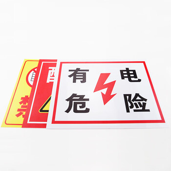 冰禹 BYly-12 货梯严禁乘人警示牌 PVC电梯严禁载人限载安全标识 30*40cm限重警告禁止超载标志提示牌 XZ-15