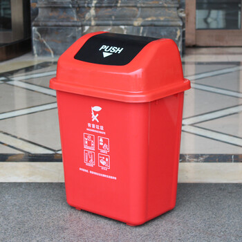 莫恩克 塑料分类翻盖垃圾桶 方型弹盖垃圾桶 大号办公室楼道走廊收纳桶 环卫果皮桶 40L红色（有害垃圾）