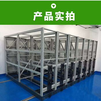 万尊 钢制移动货架2000*600*2000mm重型手摇轨道密集架