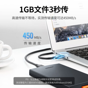 绿联 USB3.0移动硬盘盒 2.5英寸外置硬盘盒 适用笔记本电脑台式机外接SATA串口SSD机械固态硬盘盒子
