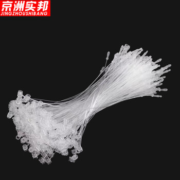 京洲实邦【一万根/5英寸12.5cm】一次性吊牌挂绳ZJ-0669