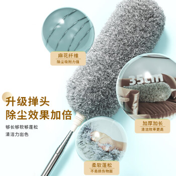 柏图佳 静电除尘掸可伸缩加长鸡毛掸子2.8米可水洗弯曲除尘毯清洁神器