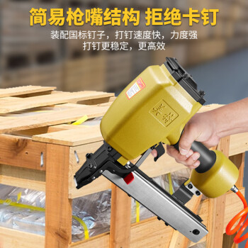 美特气动钉枪PW2638大码钉枪门型钉马钉枪木工工具强力气钉枪 PW2638宽码钉枪 