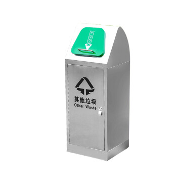 星工（XINGGONG）户外分类不锈钢垃圾桶果皮箱室外小区环卫垃圾箱 MX-18201(镀锌内桶）