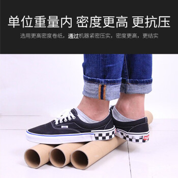 飞尔（FLYER）圆形纸管纸筒 快递包装筒牛皮纸字画海报筒【3.0cm内径 长90cm 5根装】
