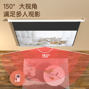 得力(deli)100英寸16:9遥控电动投影幕布50454S(配备遥控器 投影布简易家用投影机投影仪幕布)