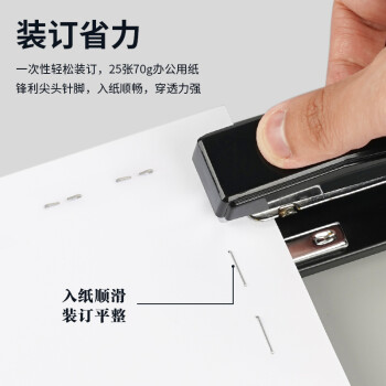晨光（M&G）12#订书钉 高强度易穿透订书针 办公文具用品 1000枚/盒 10盒装ABS92616 开学必备