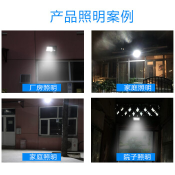日月升 RYS-TGL40-2雷达 太阳能投光灯 雷达感应灯 射灯 一拖二 40W*2