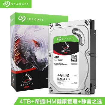 希捷(SEAGATE)网络存储(NAS)硬盘1T2T3T4T6T8T10T12T14T16T酷狼系列 4TB(ST4000VN008)