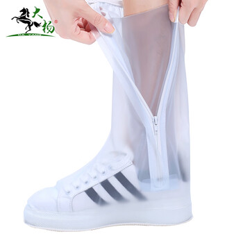 大杨防雨鞋套 成人男女便携式防滑高筒防水鞋套819 M码（适合37-38） 磨砂白 1双