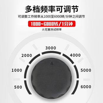 DUOYI（多一） DY28 汽车火花塞检测仪 1年维保