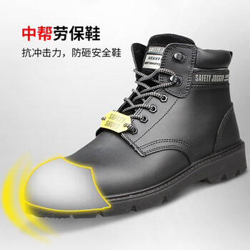 鞍琸宜/SafetyJogger劳保鞋男士透气防砸防刺穿轻便防臭电绝缘电焊鞋安全鞋X1100N-EH黑色37码1双