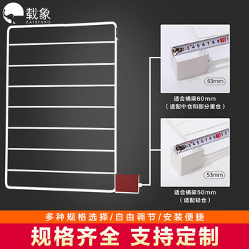 载象货架附件分隔板挡板分类隔离板分隔网片长39*高30 卡扣5cm