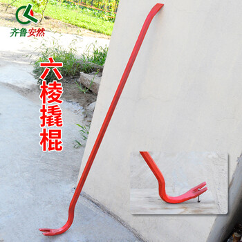 齐鲁安然 消防撬棍 微型站破拆工具 起钉器 铁铤 两用撬棒五金工具撬杆【A款 弯头撬棍 长73CM左右】