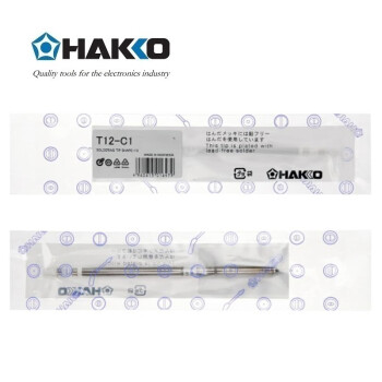 日本白光（HAKKO）FX951 专用焊嘴 T12系列焊嘴 马蹄形 T12-C1 (消耗品类不涉及维保)