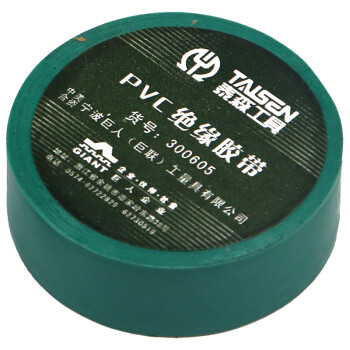 泰森(TAISEN) 300605W PVC绝缘胶带 厚0.13mm 宽19mm 长8m 白色