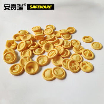 安赛瑞 乳胶手指套（1000个/包）均码 米黄色 加厚防滑指套  12518