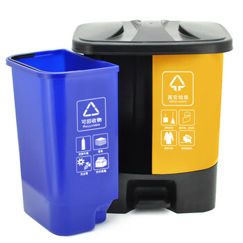 益美得 脚踏分类垃圾桶居家办公双桶小号干湿分离垃圾箱 双桶30L蓝+黄