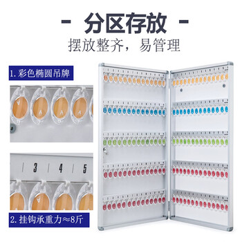 鸣固 铝合金钥匙管理箱 房产中介钥匙柜壁挂式汽车锁收纳盒 32位