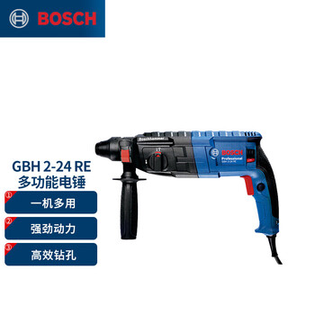 博世（BOSCH）GBH 2-24 RE 790瓦轻型多功能电锤 工业级