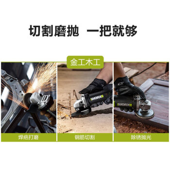 威克士(WORX)角向磨光机切割机打磨机抛光机开槽机工业级大功率多功能电动工具WU818侧开关