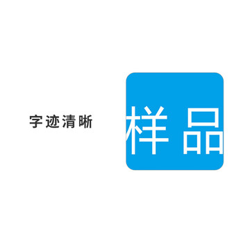 飞尔（FLYER）不干胶贴纸标签 仪器设备校准计量量具检验标安全合格【样品 28款 直径25mm 1000贴】