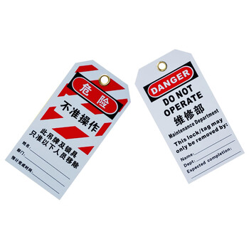 Duuke CKG-S61B 安全锁具站(含配置20把挂锁 24张警示吊牌 6把六联锁具)便捷式悬挂锁具箱 套装