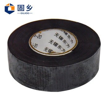 固乡防水绝缘胶带 0V-6000V 通讯电缆自粘带 橡胶密封保护10KV高压电胶布 自粘胶布 0-6000V 防水绝缘 可拉伸