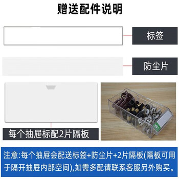 时通积木组合抽屉式物料零件抽屉收纳盒乐高收纳元件盒五金螺丝盒0#(白透)外：111*98*48