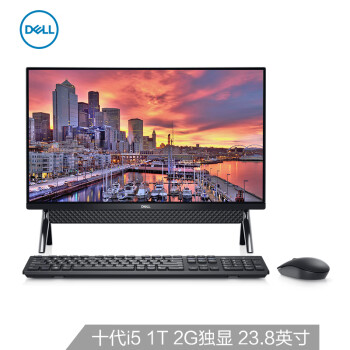 戴尔(DELL)灵越AIO 5491 23.8英寸 微边框一体机台式电脑(十代i5-10210U 8G 1T MX110 2G独显)黑