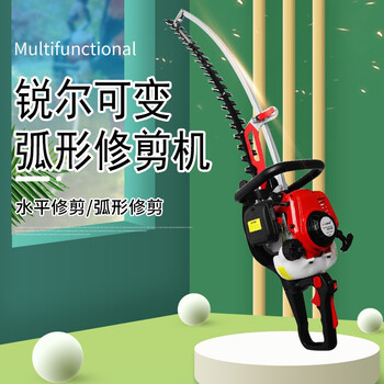 锐尔 绿篱机可变弧形茶叶修剪机茶树重修剪采茶机草坪造型修剪园林绿化修枝剪粗枝剪 双刃修剪机平行球型修剪