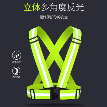 旷尔 弹力松紧带反光背带 反光衣 跑步反光背心 马甲安全服【弹力 荧光绿】