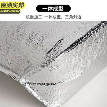 京洲实邦【100个装34*14*30cm】一次性立体铝箔保温袋JZSB-2063