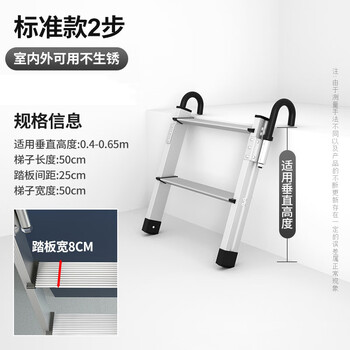 飞尔 梯铝合金加厚便捷爬梯 货车装卸工程梯【CYT456789 二步梯】