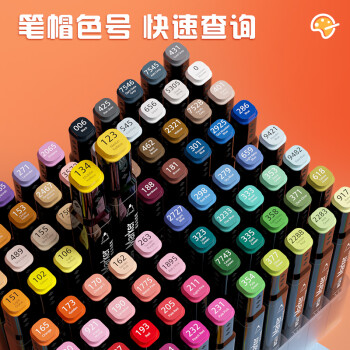 晨光（M&G）晨光文具30色双头酒精性速干马克笔 袋装油性学生水彩笔记号绘画手绘节日礼物