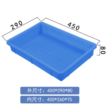 天迹  塑料方盘长方形加厚胶盆 工业物料盒浅盘包装 周转箱零件盒方盆 2#方盘(440*290*80蓝色)