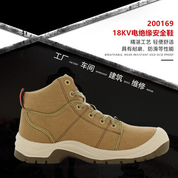 鞍琸宜DESERTEH 200169防砸防刺穿18KV电绝缘安全鞋卡其色41码1双装