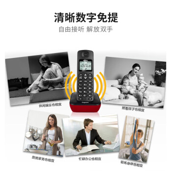 集怡嘉(Gigaset)无绳电话机 无线座机 子母机 办公家用中文图标双免提 原西门子A191一拖一套装(魔力红)