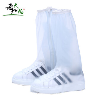大杨防雨鞋套 成人男女便携式防滑高筒防水鞋套819 M码（适合37-38） 磨砂白 1双