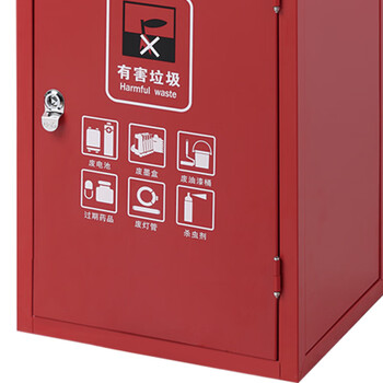 兰诗（LAUTEE）GPX126 商用分类不锈钢垃圾桶 酒店商场宾馆金属垃圾桶 摇盖-红色有害垃圾