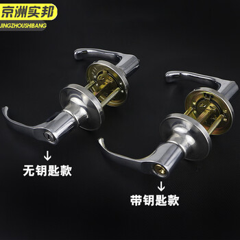 京洲实邦【配6/7可调舌 门厚25--45】钢塑铝合金三杆球形门锁带钥匙通用型JZSB-9563B